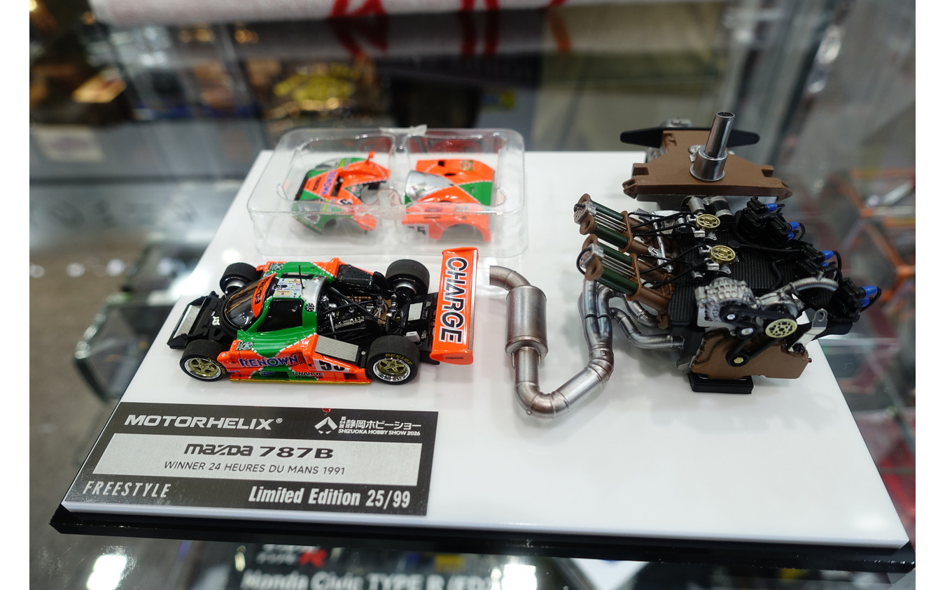 モーターヘリックスのチャージマツダ