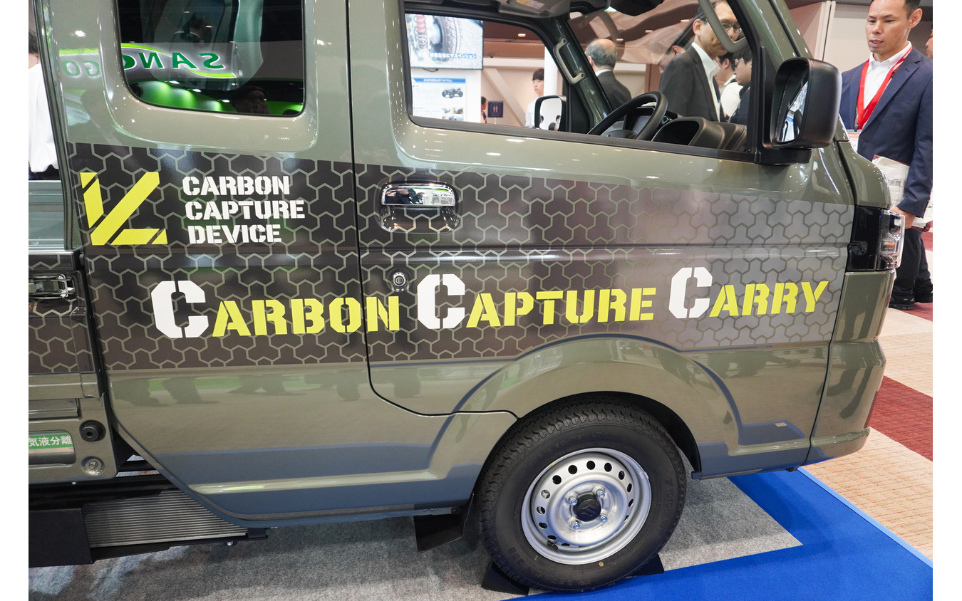 スズキのCO2回収装置付きスーパーキャリイ「CARBON CAPTURE CARRY」