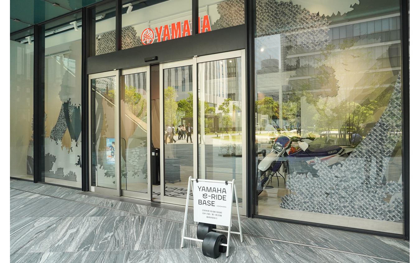 YAMAHA e-RIDE BASE