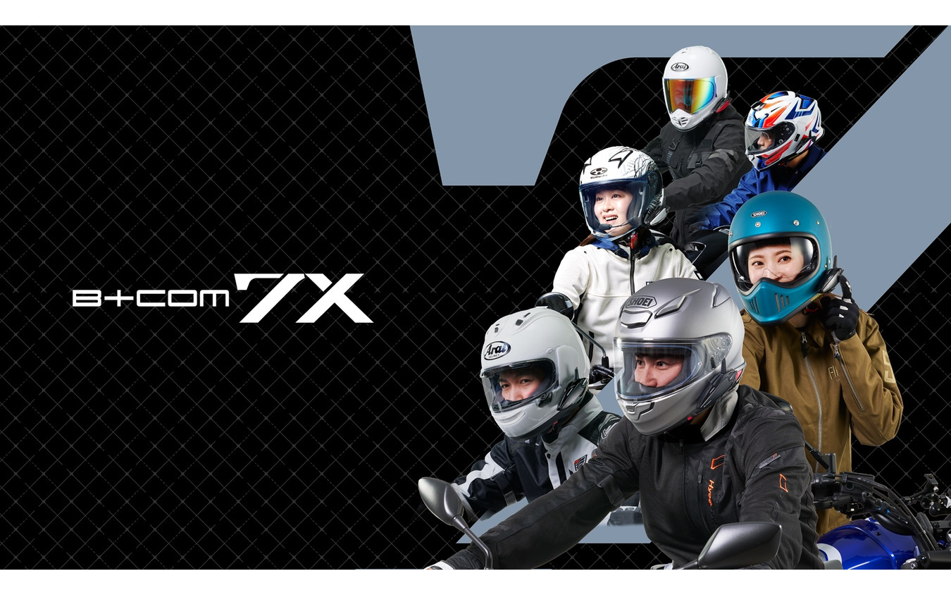 サイン・ハウス『B+COM 7X（ビーコム セブンエックス）』
