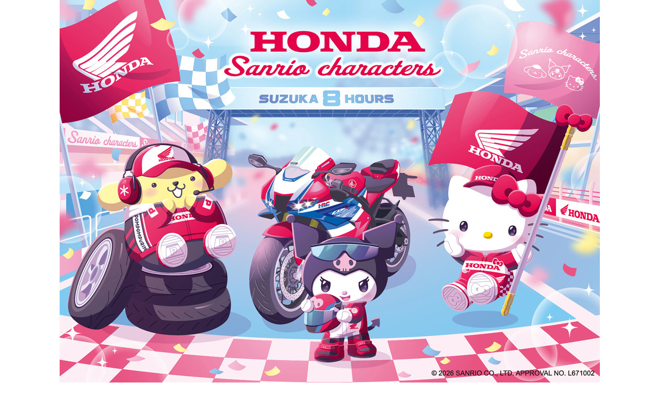 SMILE RIDER PROJECT応援フラッグのイメージ
