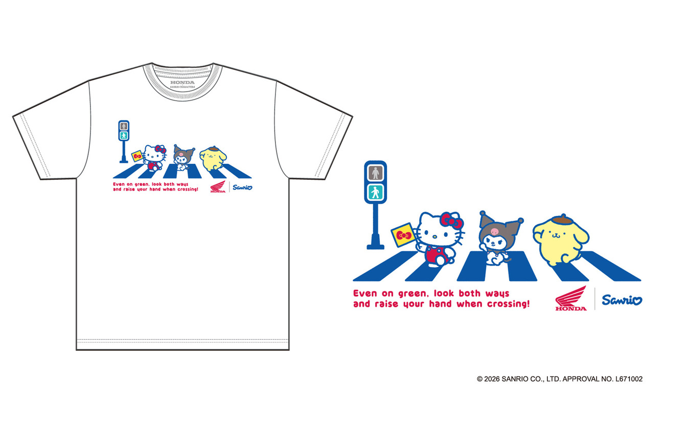 交通安全Tシャツ