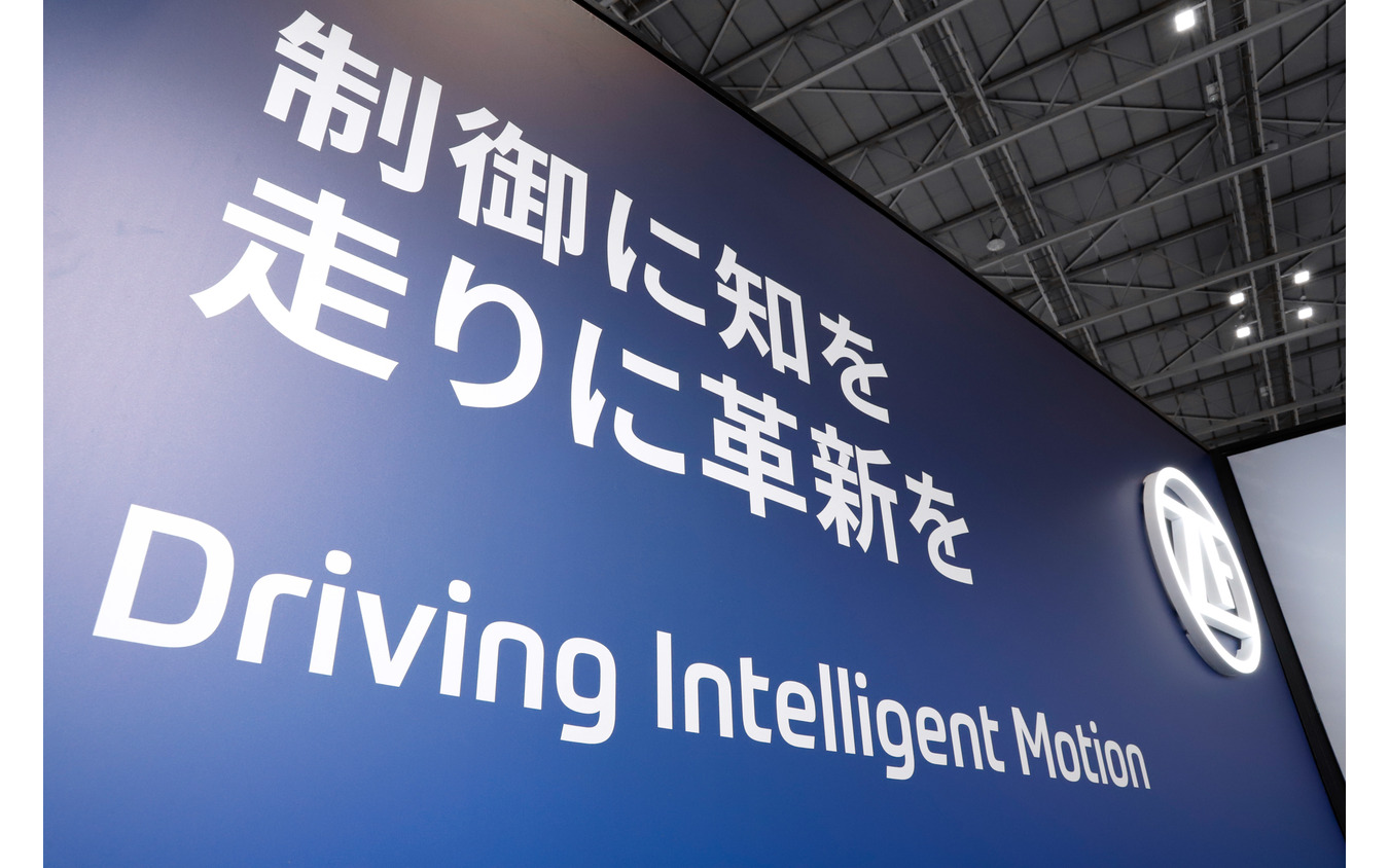 「制御に知を、走りに革新を」をテーマにSDV時代におけるシャシー制御の在り方を提案する