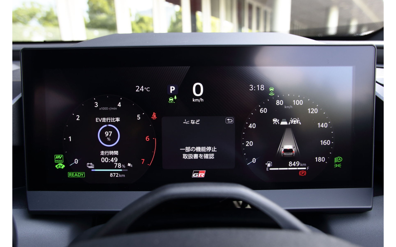 トヨタ RAV4 PHEV GRスポーツ