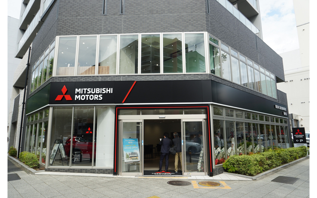 首都圏では約24年ぶりとなる三菱自動車の新店舗「東日本三菱自動車販売 関内店」