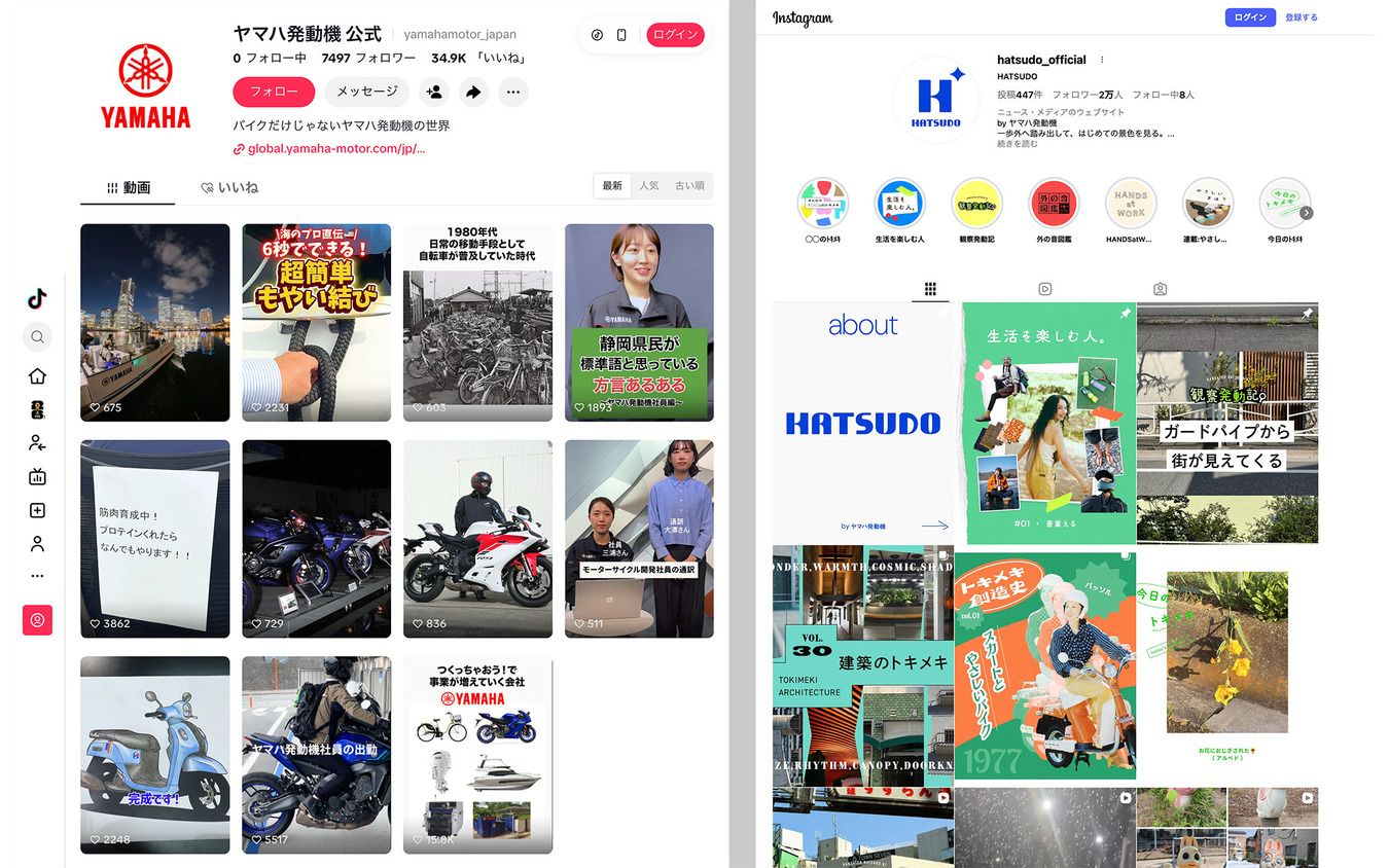 ヤマハ発動機の公式tiktok（左）とオウンドメディア「HATSUDO」の公式Instagramアカウント（右）