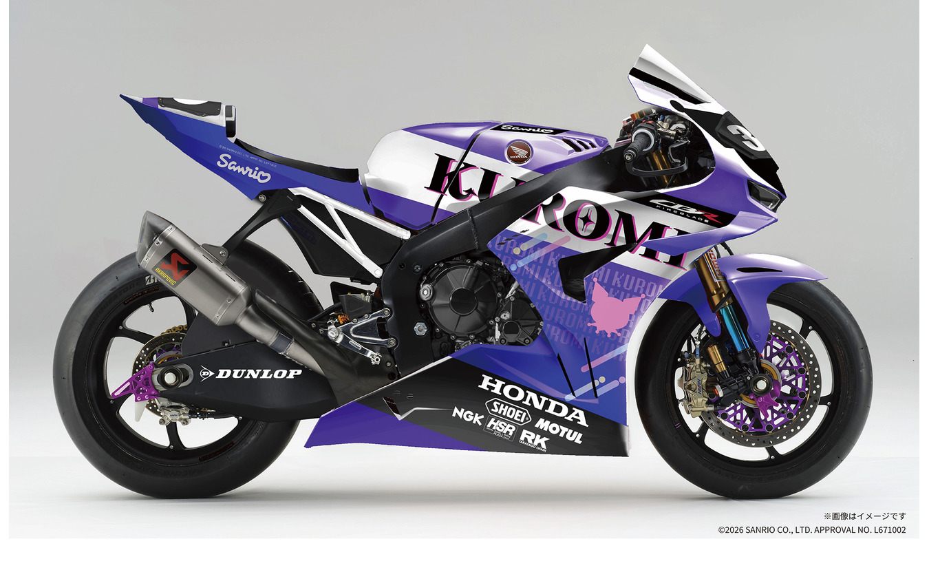 SANRIO CHARACTERS × Honda Kumamoto Racing CBR1000RR-R FIREBLADE