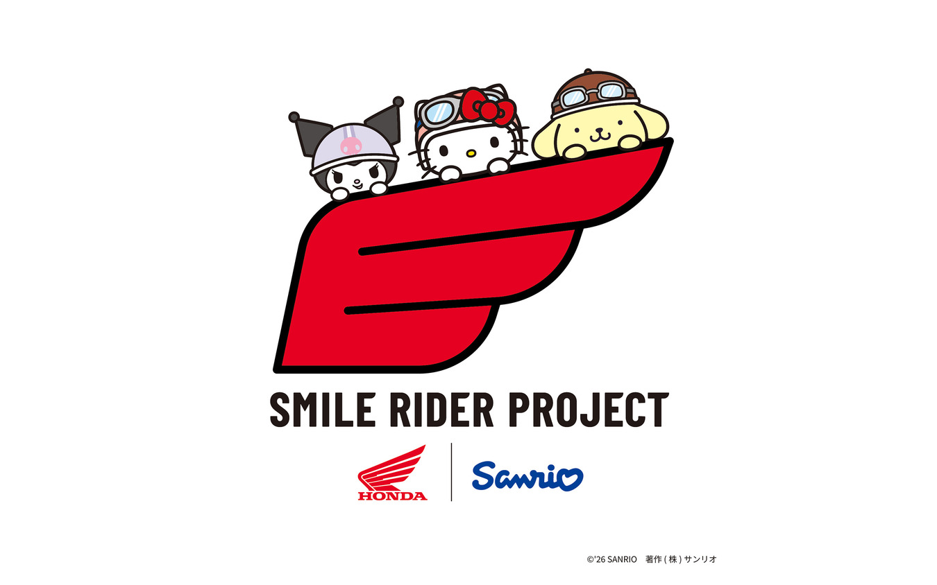 「SMILE RIDER PROJECT」のキービジュアル