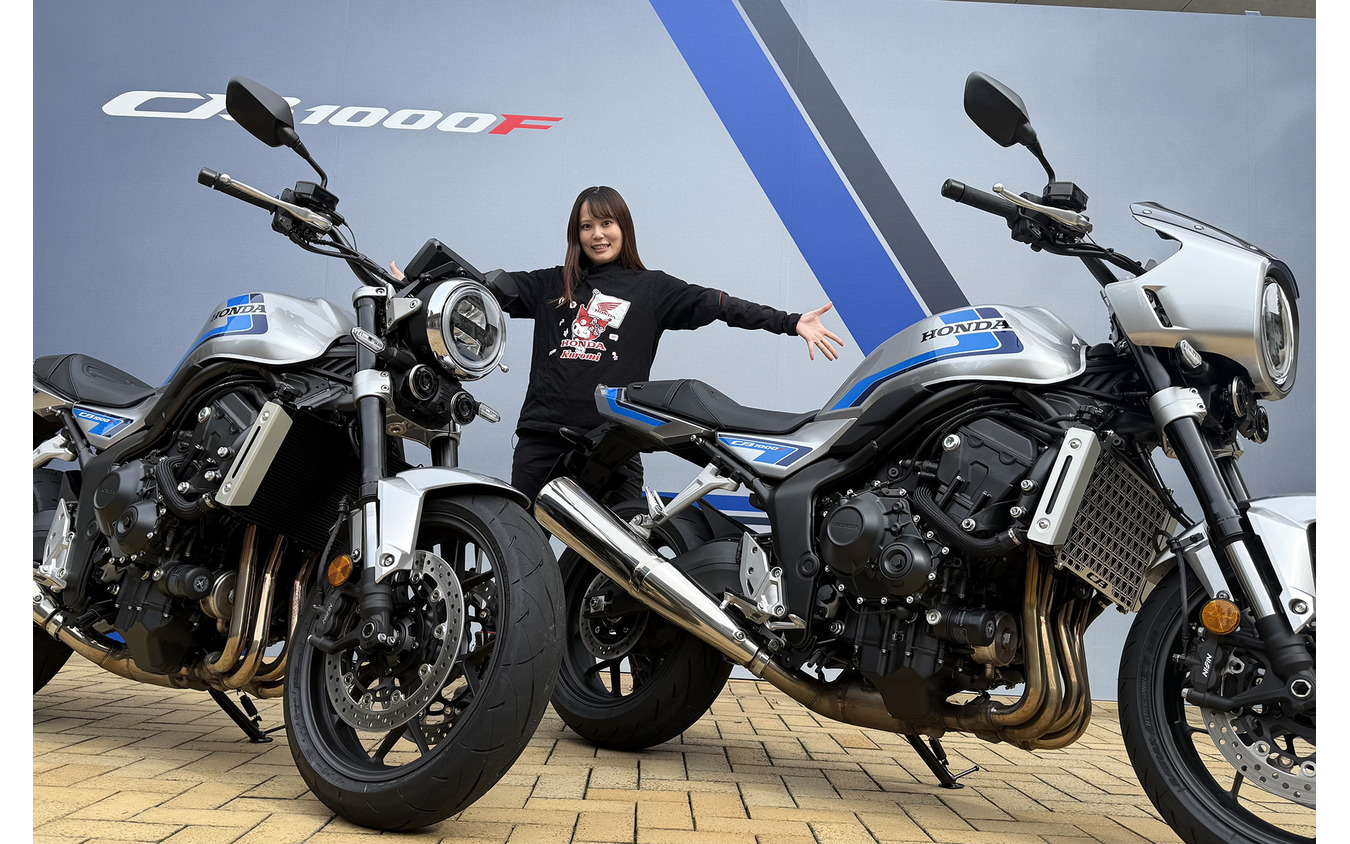 ホンダ CB1000Fと小鳥遊レイラ