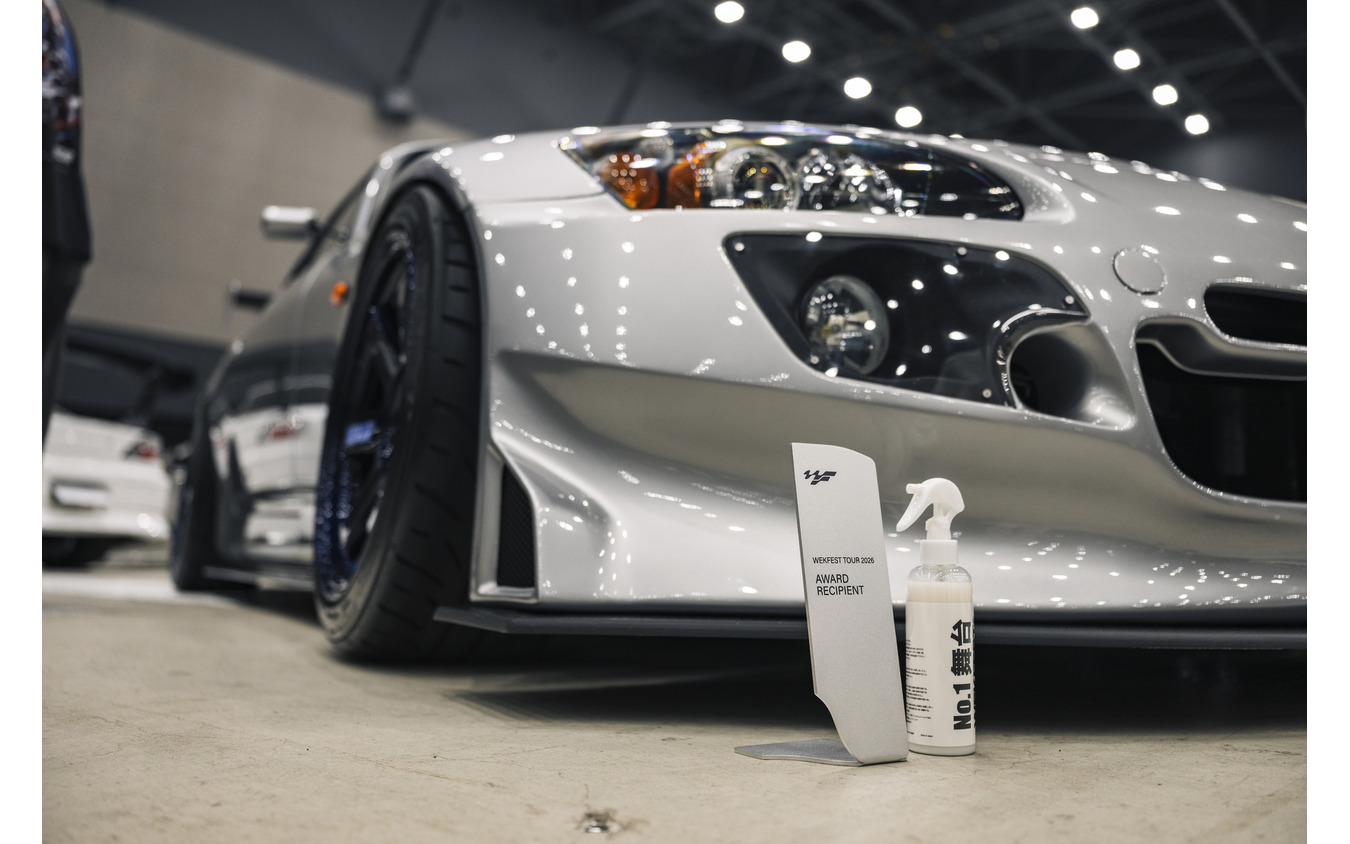 RAYS…WEKFEST