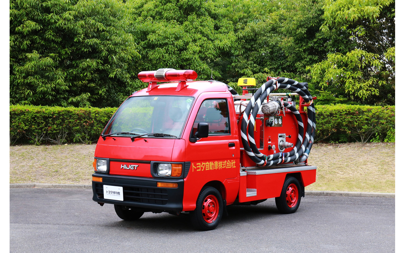 消防車[ダイハツ ハイゼット]（2001年・日本）