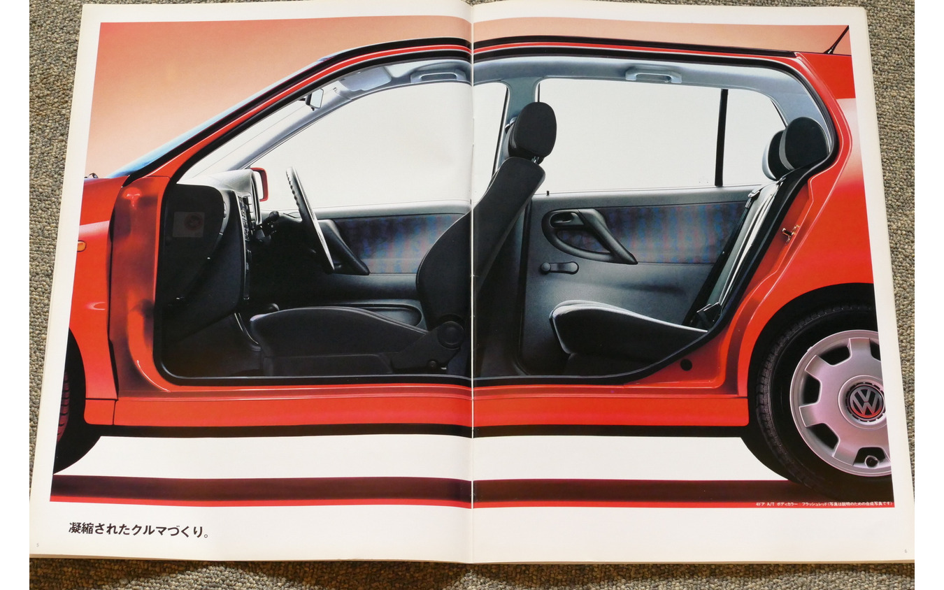 VW ポロ（3代目）当時のカタログ
