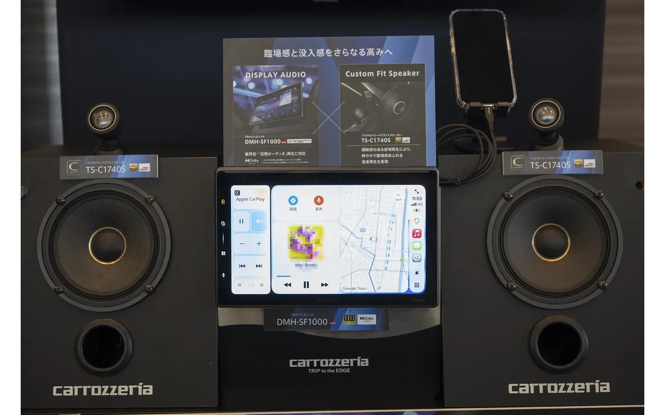 2026夏カロッツェリア新商品体験会