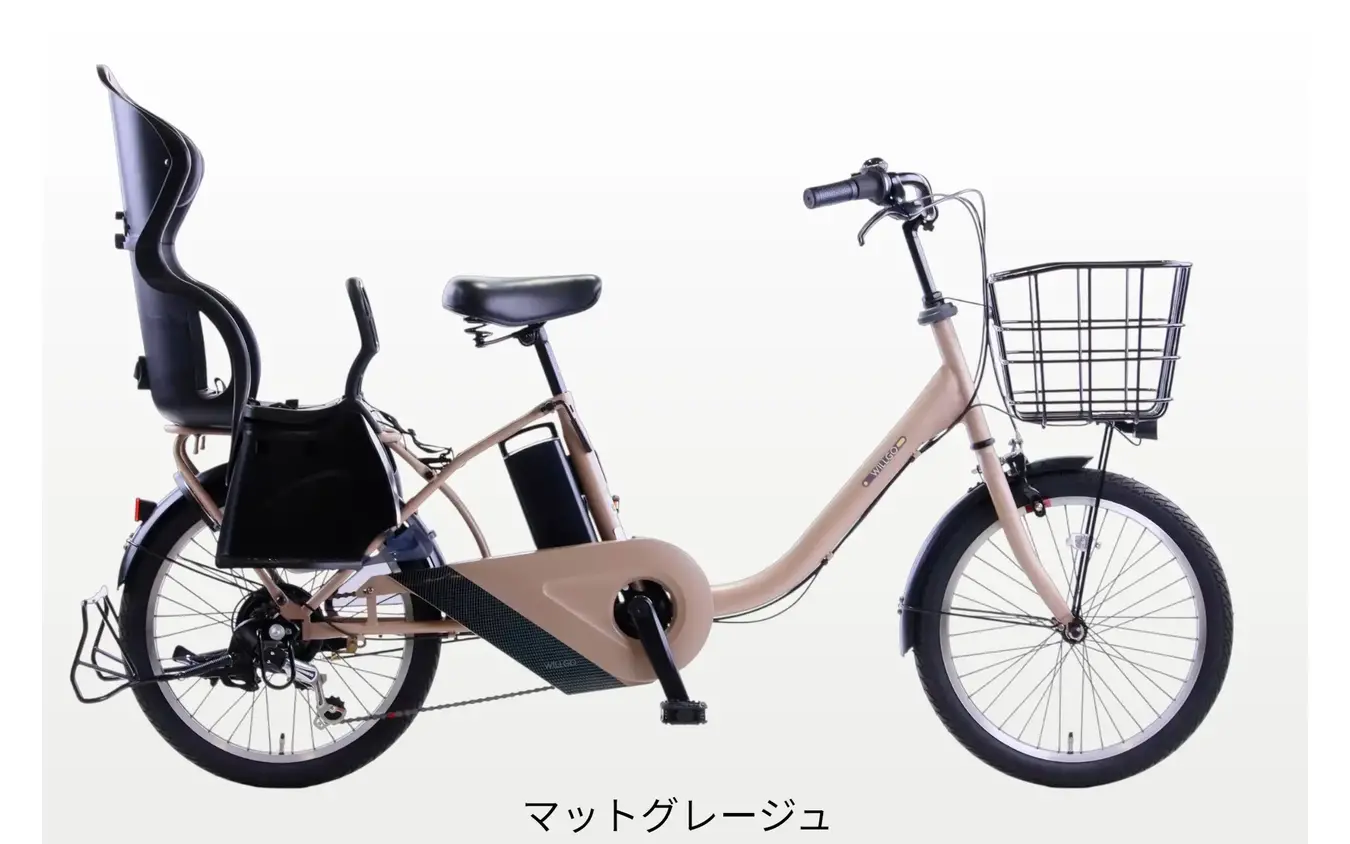 子乗せ電動アシスト自転車「WILLGOファミリー」