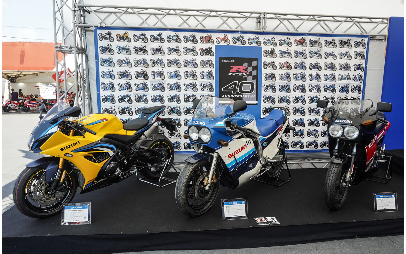 「鈴鹿8耐2025」に展示された新型GSX-R1000R（左）と初代GSX-R750（中）、GSX-R400（右）