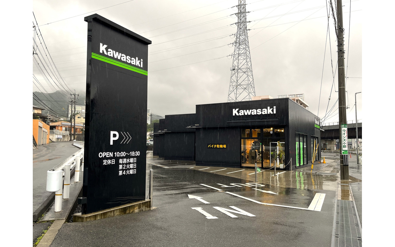 カワサキ プラザ山口
