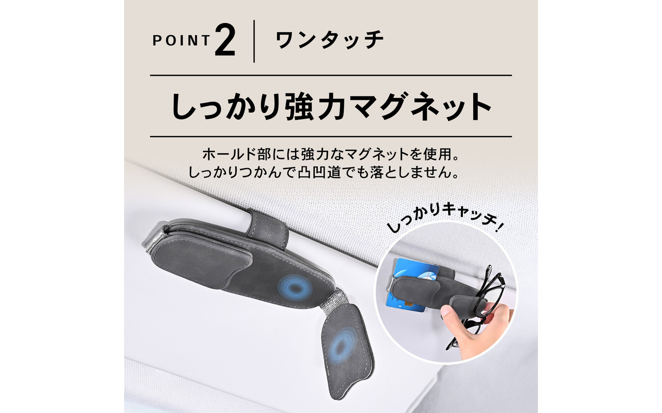 「サングラスダブルクリップ」