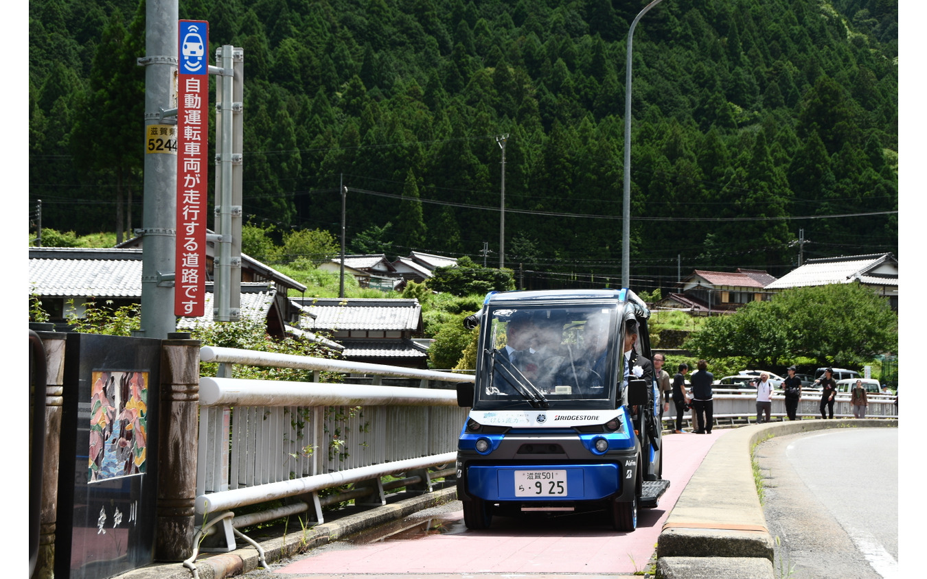 国道部分は特別に許可された歩道を走行する