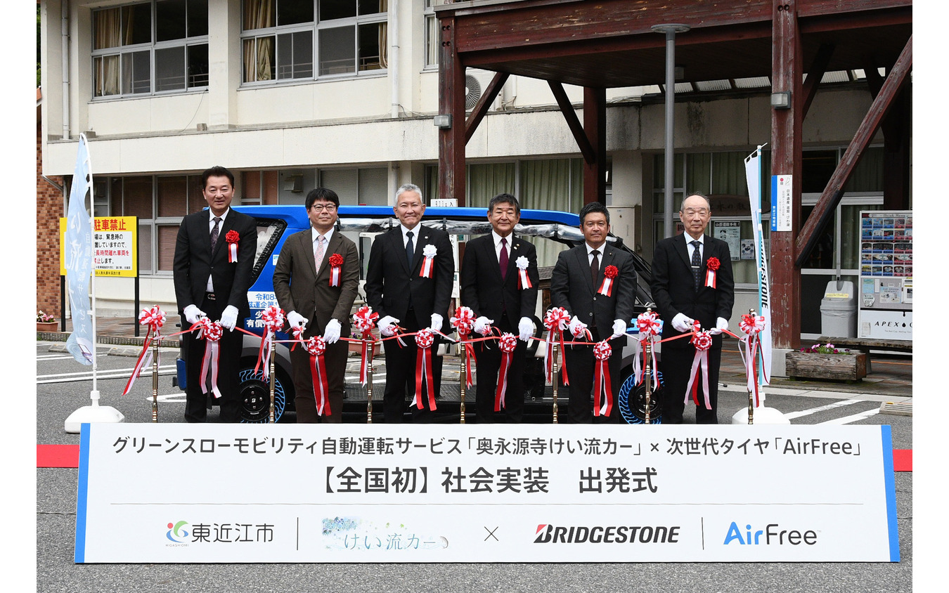 出発を前に行われたテープカットの模様