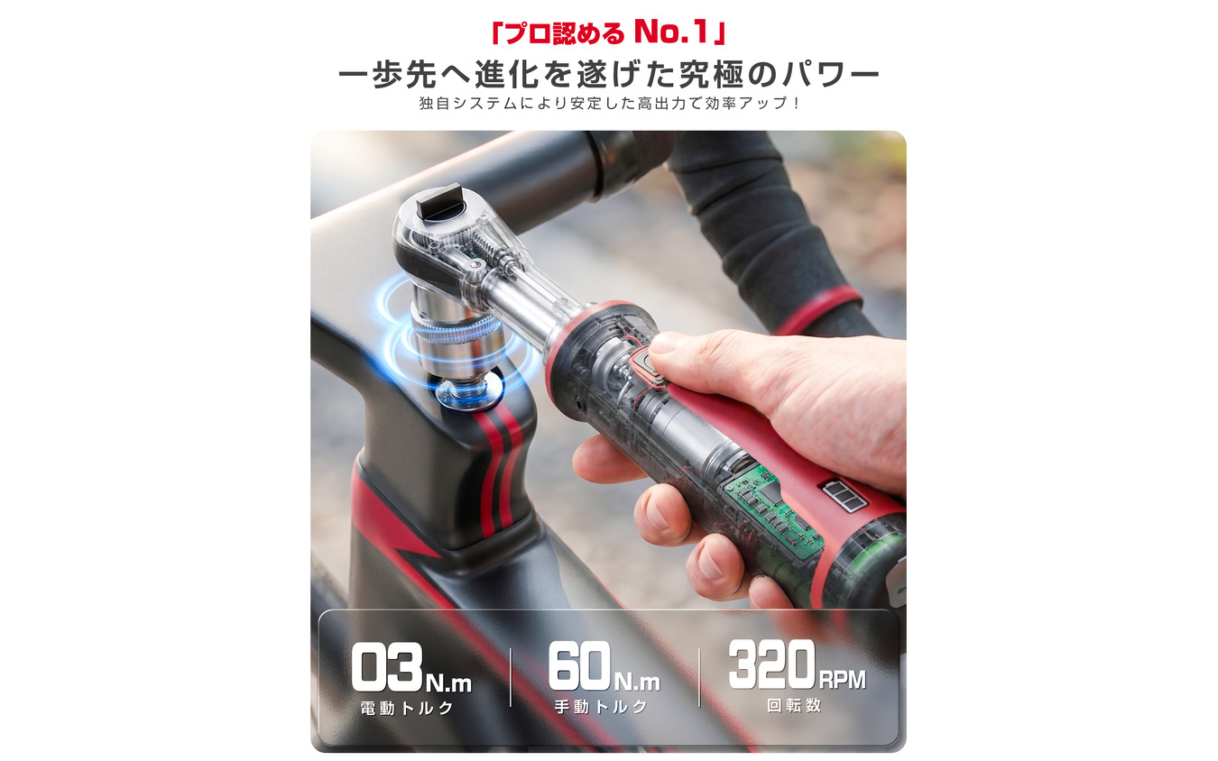 Yacooda 電動ラチェットレンチ
