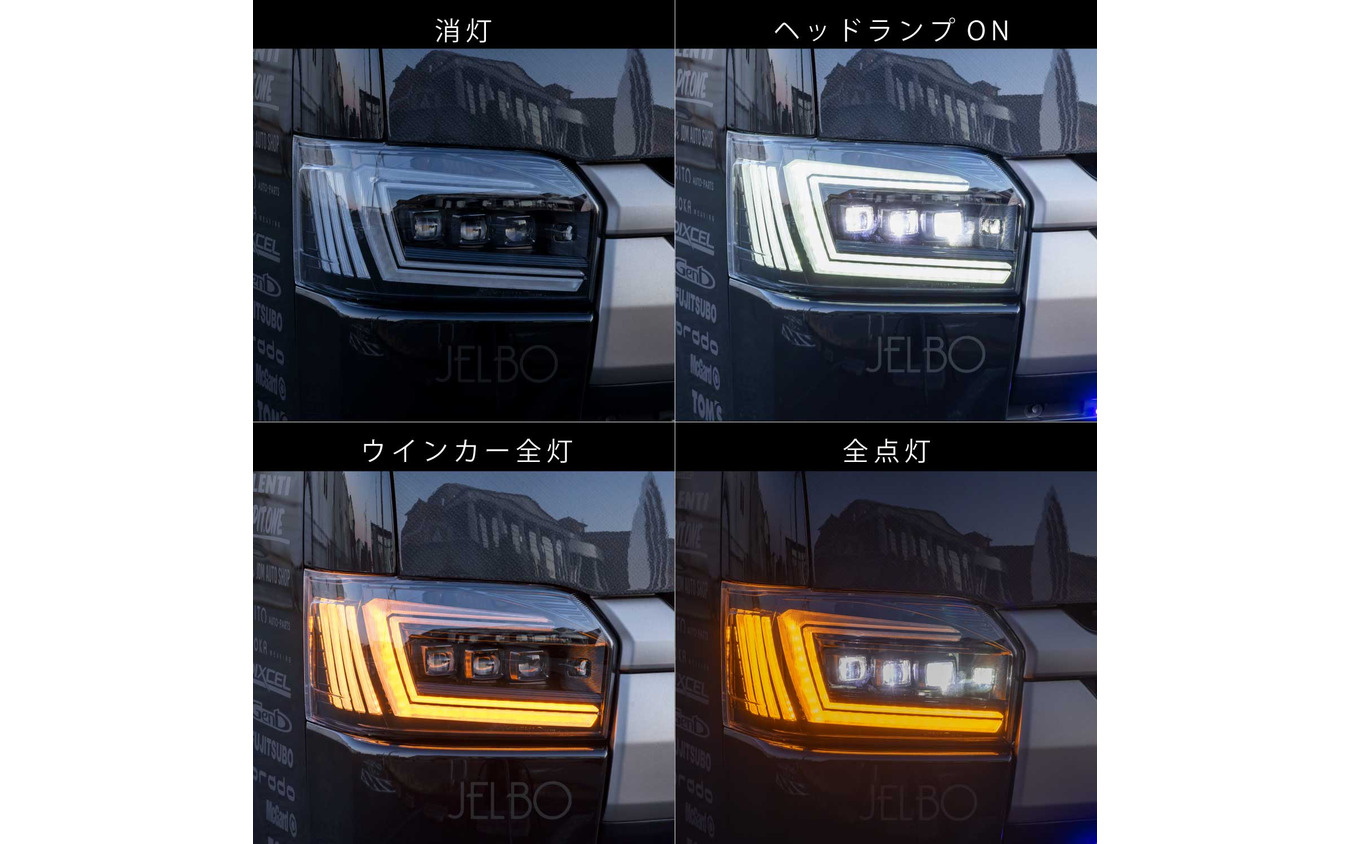 ヴァレンティ「ジュエルヘッドランプULTRA」