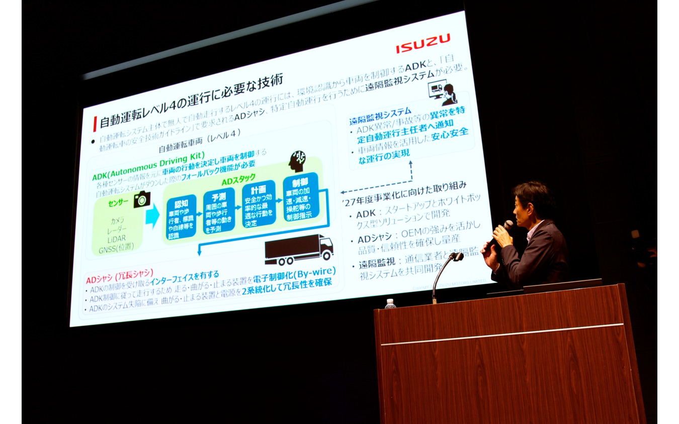 いすゞ 開発部門シニア・ヴァイス・プレジデント 佐藤浩至氏