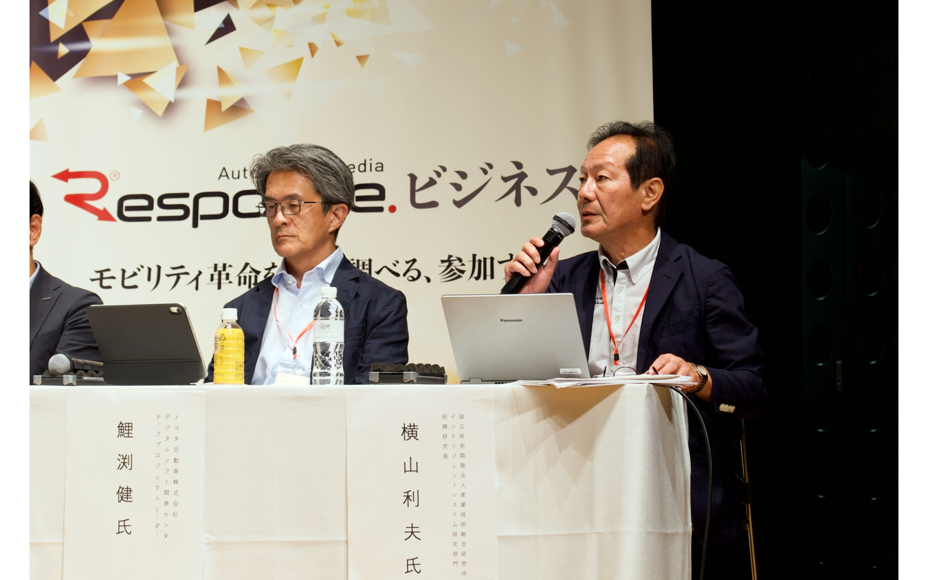 「レスポンス カンファレンス2026」のパネルディスカッションの様子