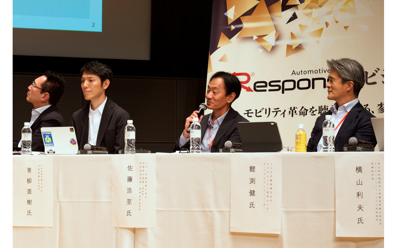 「レスポンス カンファレンス2026」のパネルディスカッションの様子