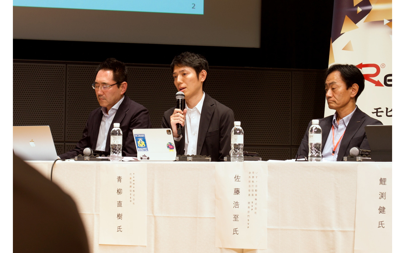 「レスポンス カンファレンス2026」のパネルディスカッションの様子