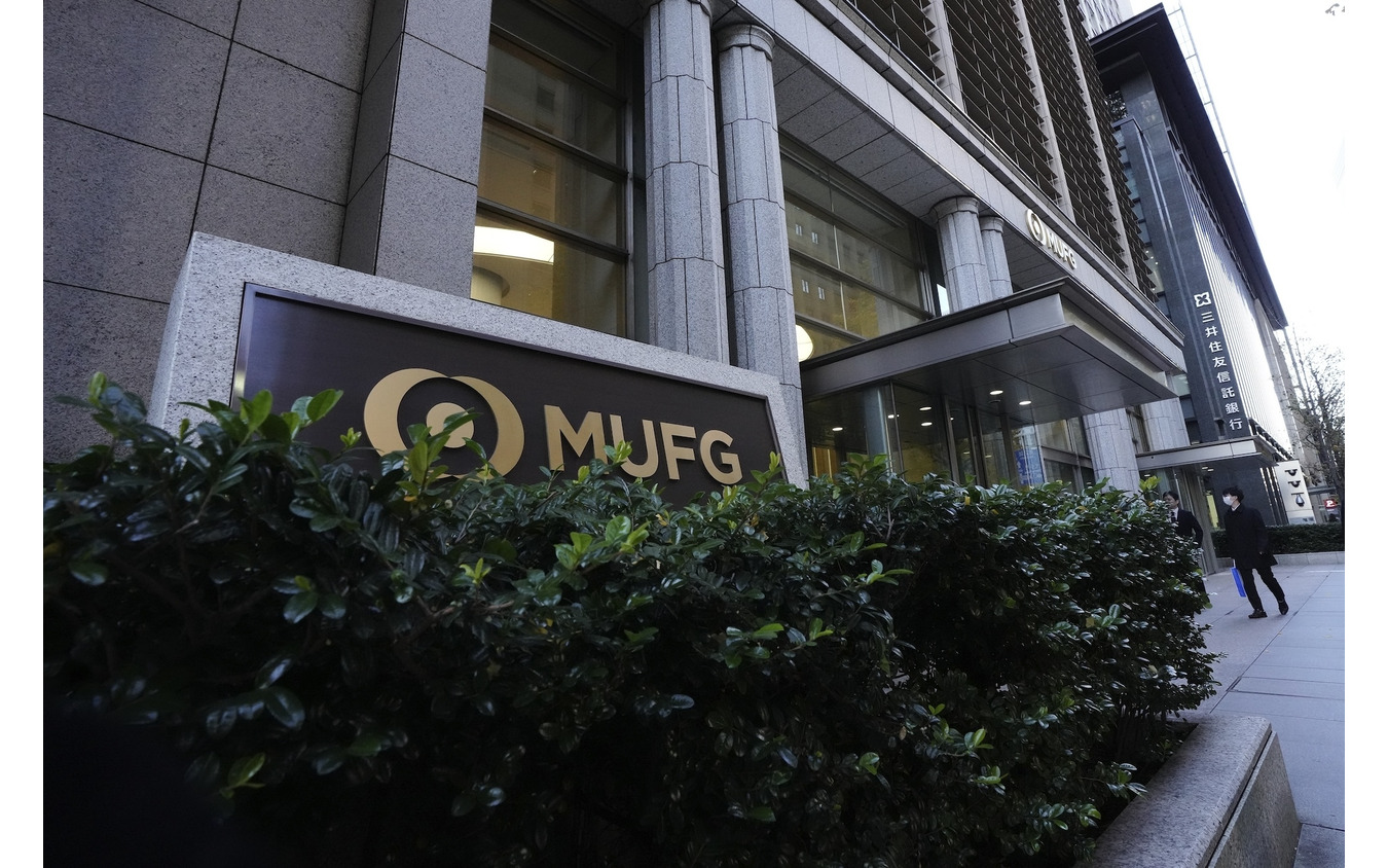 三菱UFGフィナンシャル・グループ本社（東京丸の内）