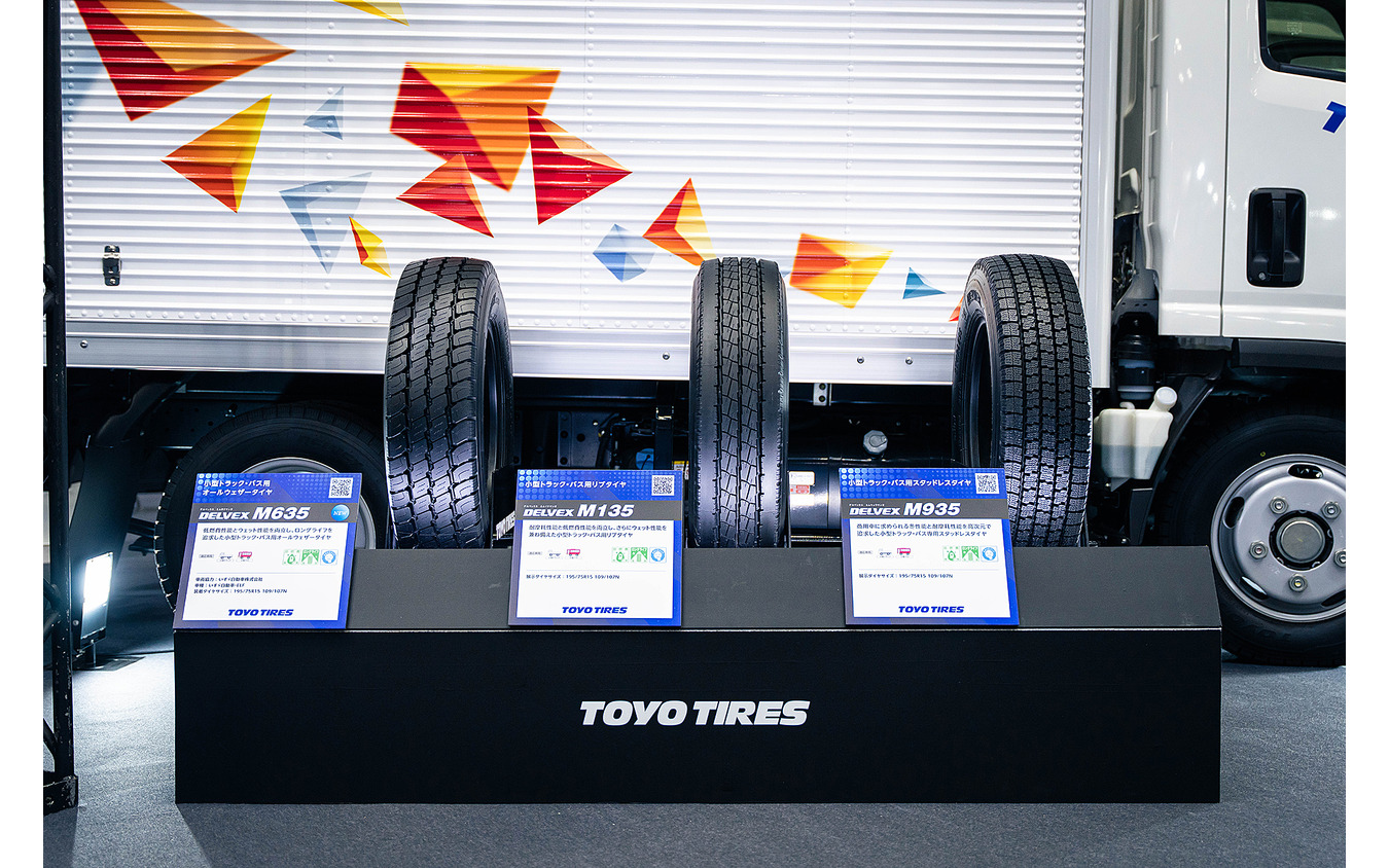 小型トラック・バス用タイヤを並べた展示。左からオールウェザータイヤ「DELVEX M635」、リブタイヤ「DELVEX M135」、スタッドレスタイヤ「DELVEX M935」