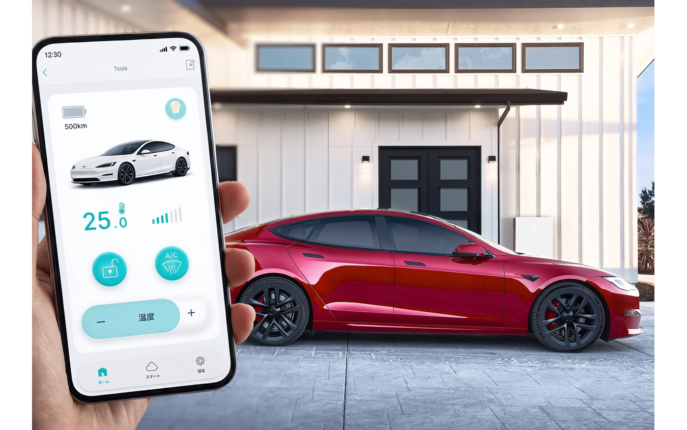 テスラのEVをスマートホームアプリで操作可能に