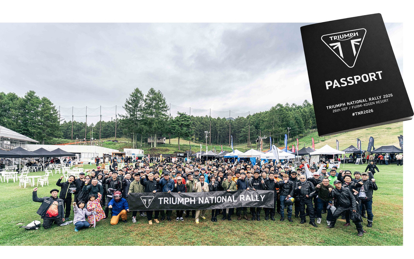 「TRIUMPH NATIONAL RALLY」