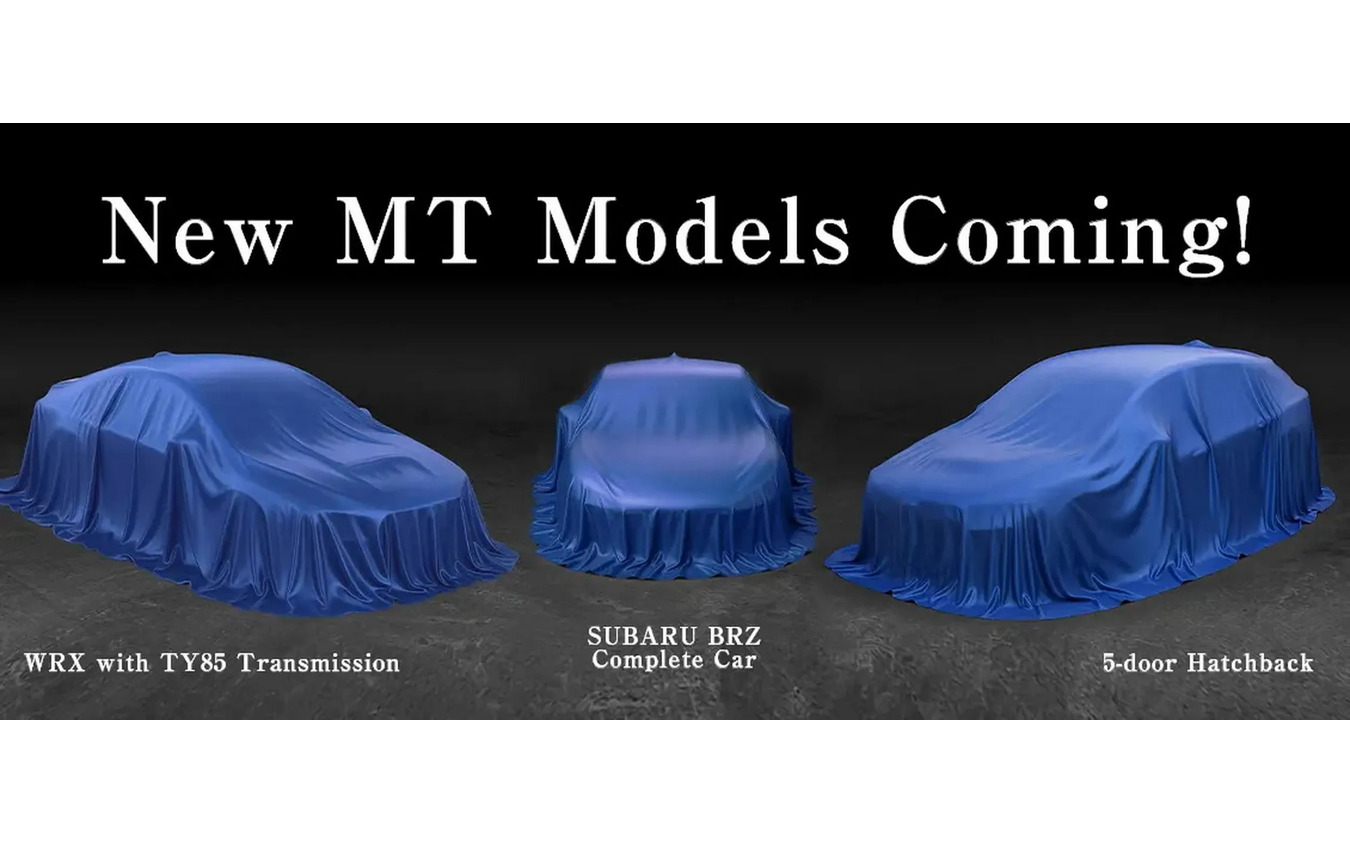 スバル MTモデルのティザーイメージ