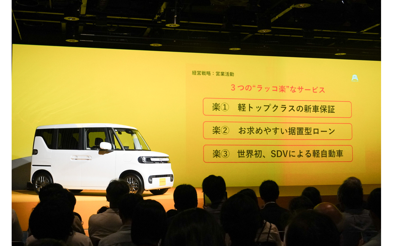 BYD RACCO（ラッコ）