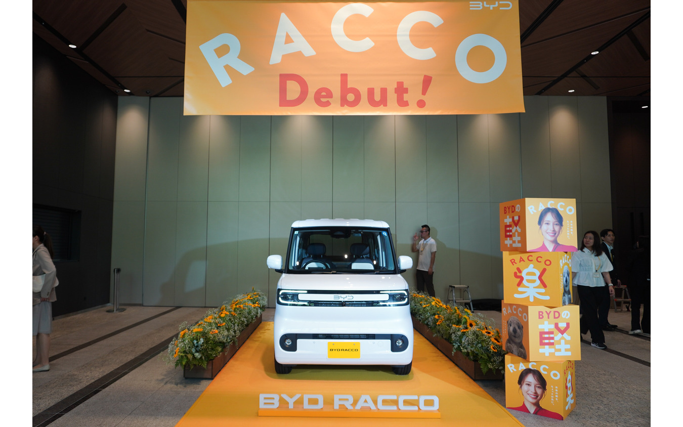 BYD RACCO（ラッコ）