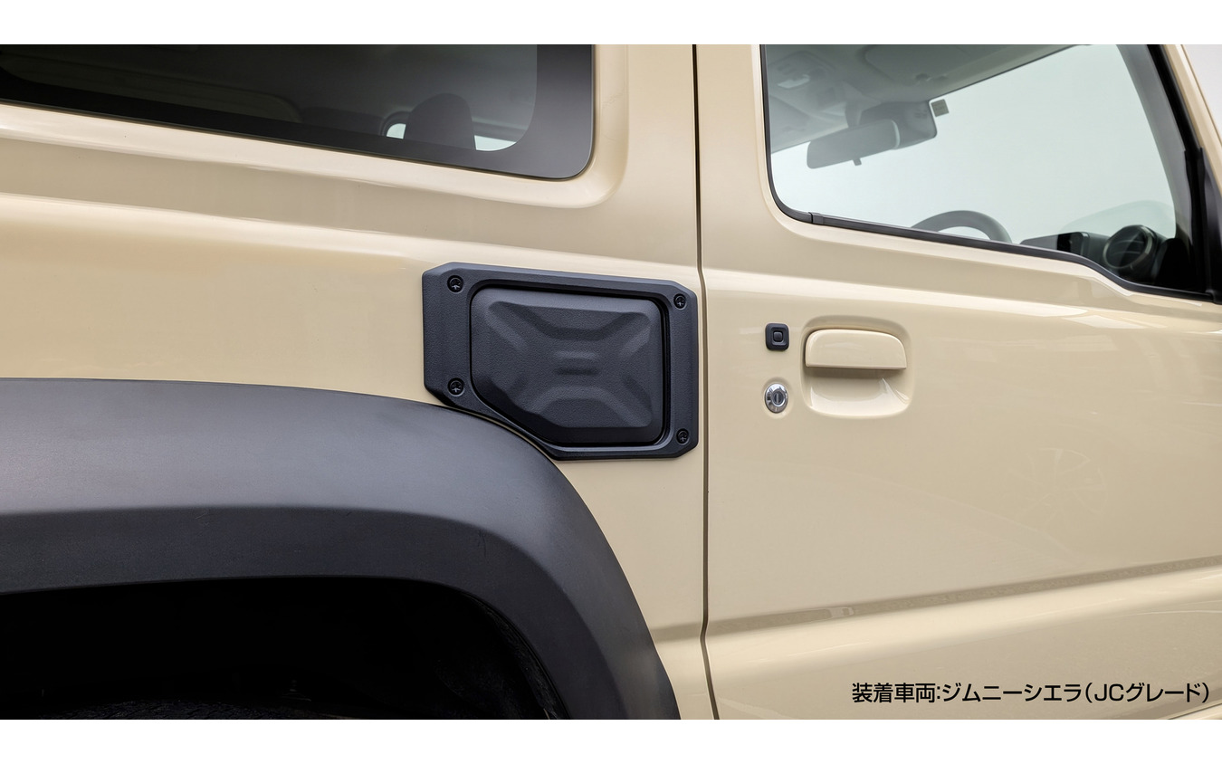 フューエルリッドカバー