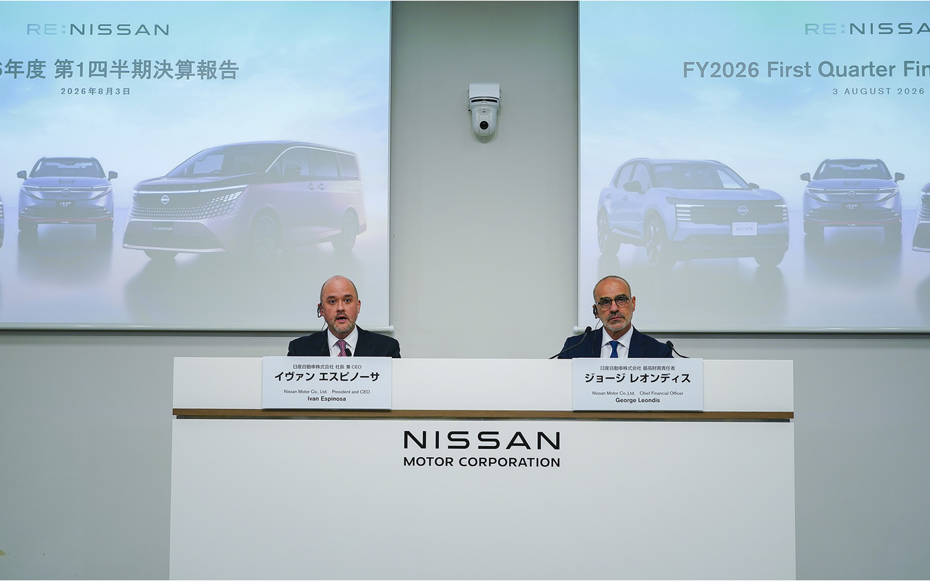 日産自動車 2026年度第1四半期決算発表会