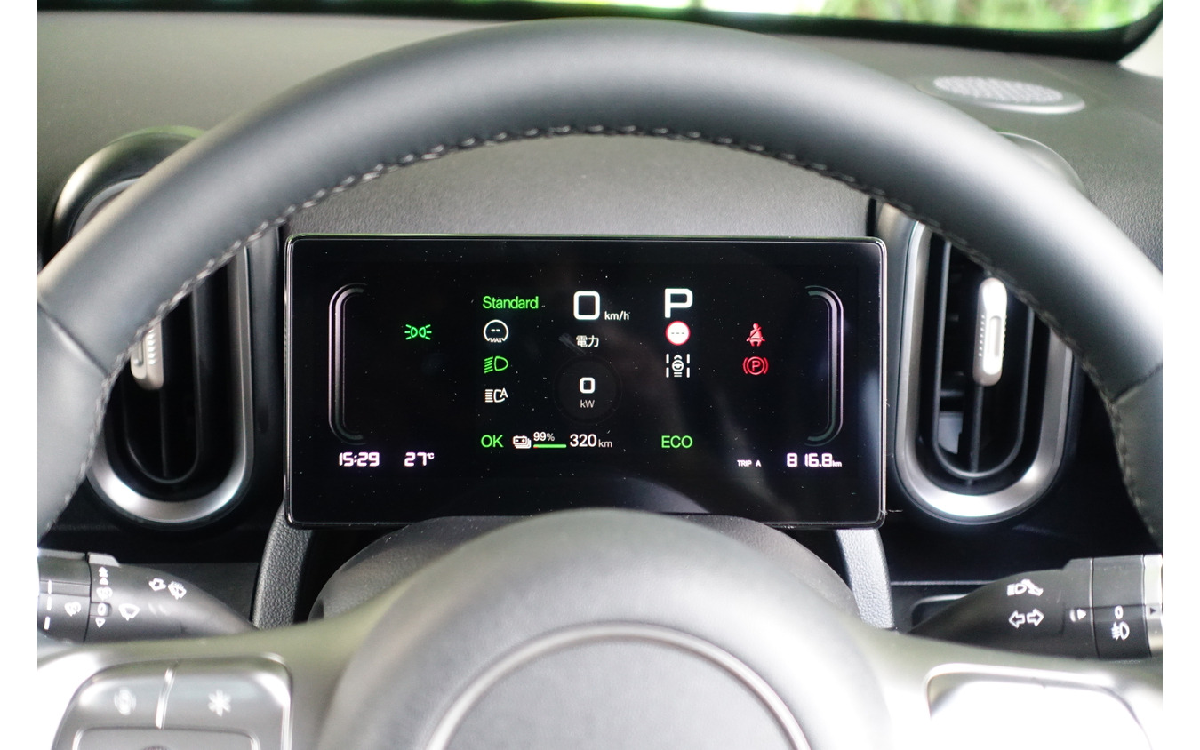 残電力99％で航続距離320kmを示している