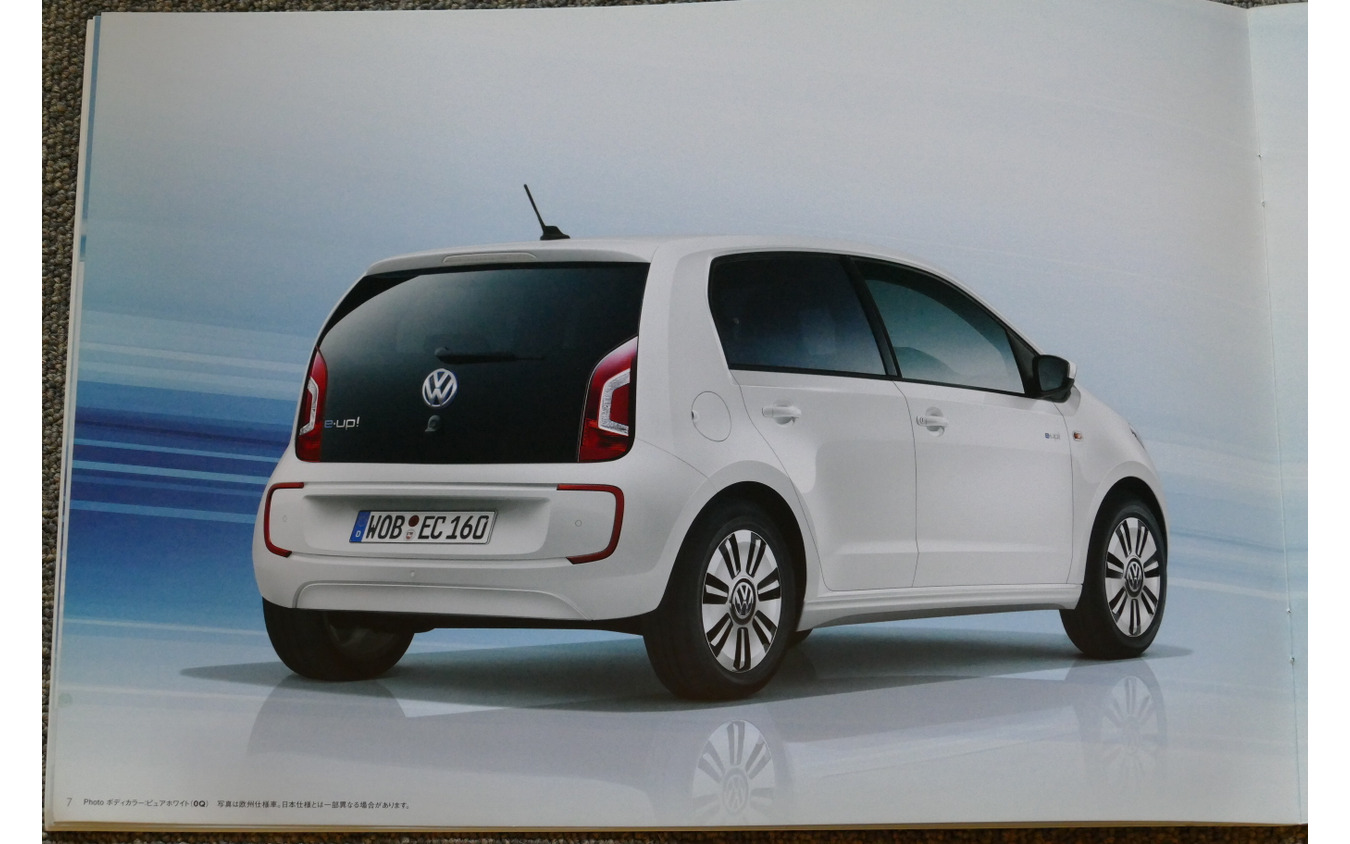 VW e-up! の幻となったカタログ