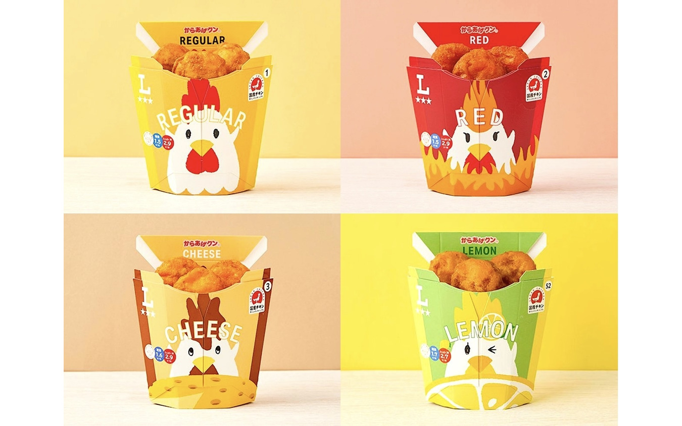からあげクン