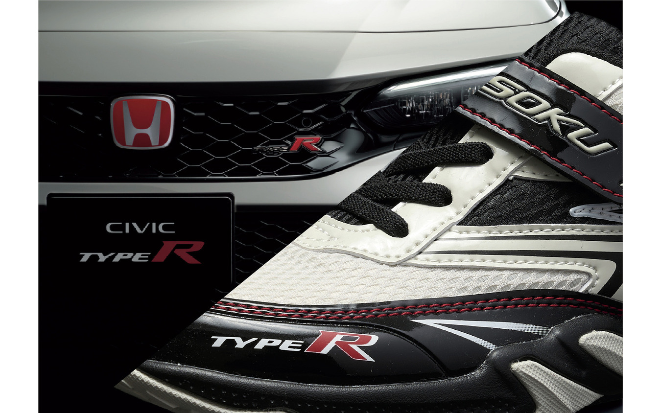 瞬足×Honda「CIVIC TYPE R」コラボレーションシューズ