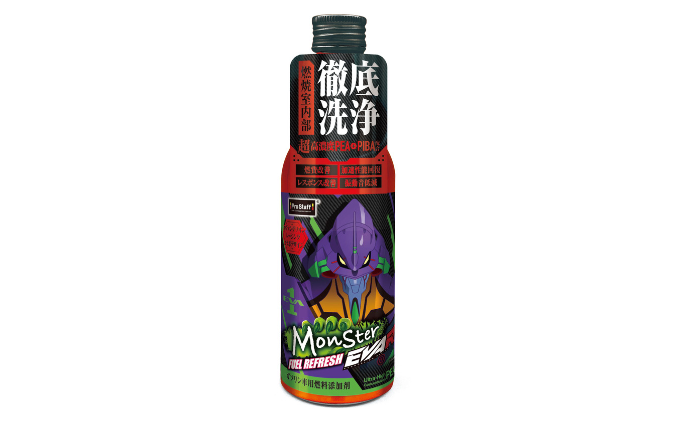 モンスターフューエルリフレッシュ（エヴァレーシングとのコラボデザインボトル）