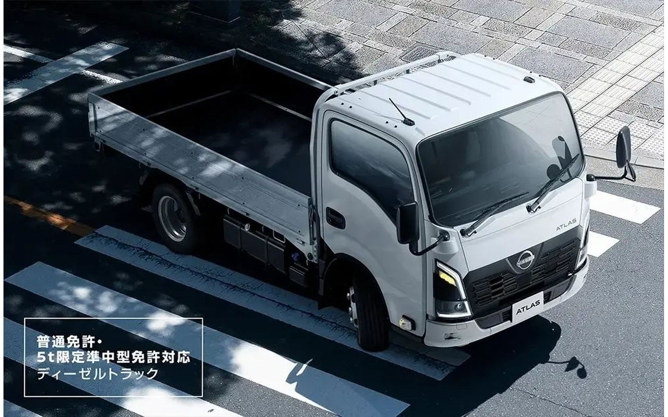 日産の小型トラック『アトラス』