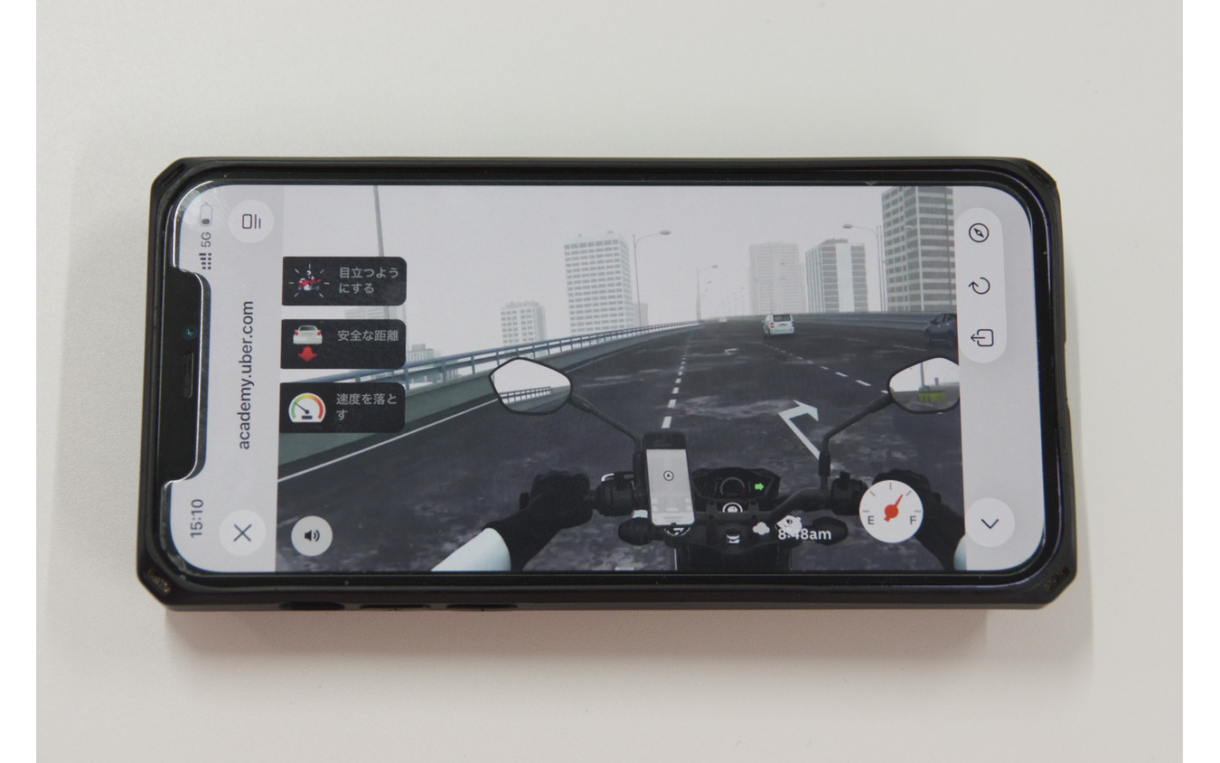 ウーバーアプリを通じたシミュレーション型の二輪車の安全啓発コンテンツ