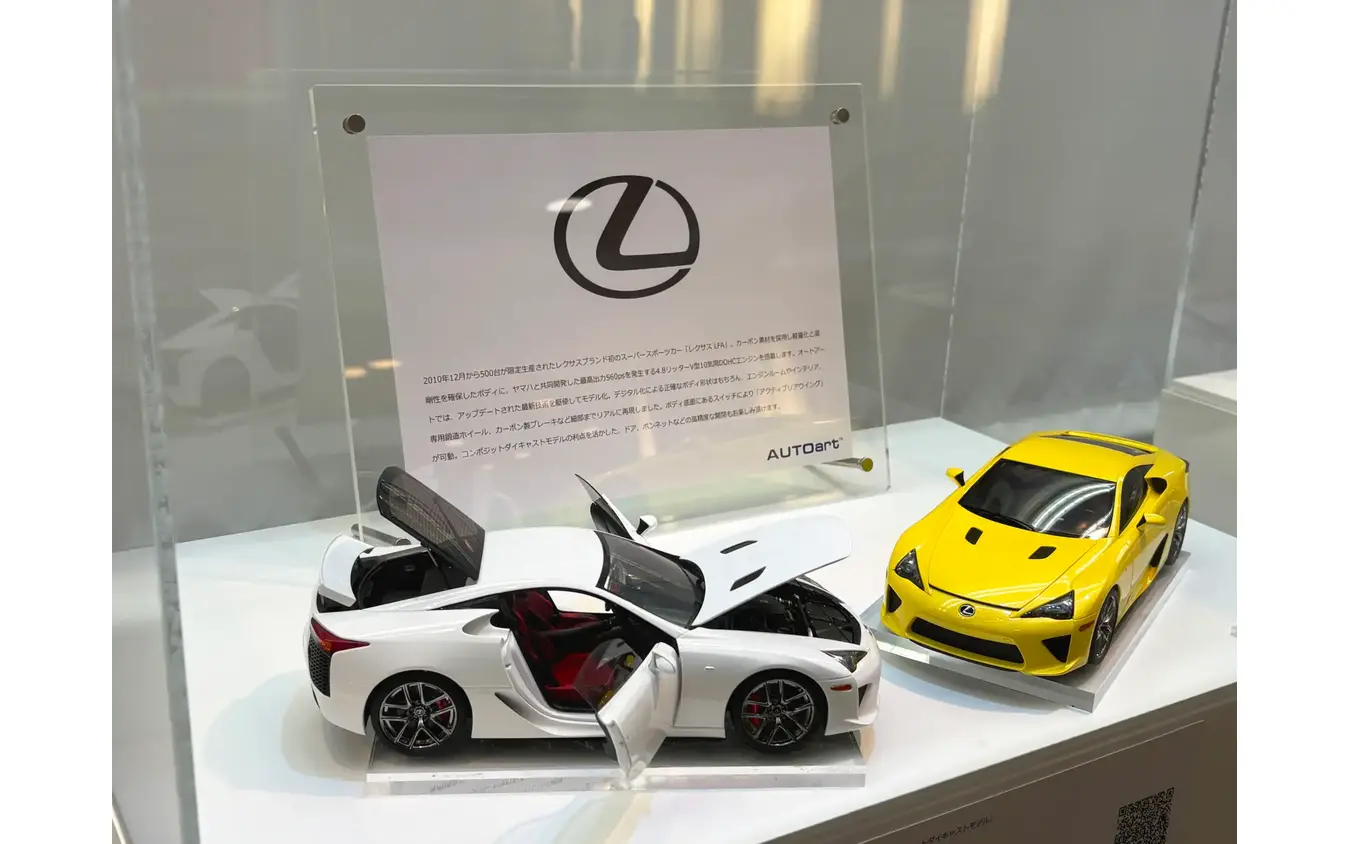 AUTOart 1/18　レクサス LFA