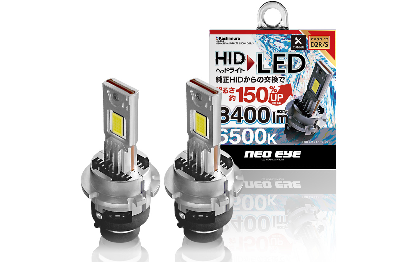 NB-209 HID→LEDヘッドバルブ２ 6500K D2R/S