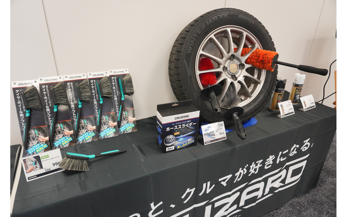 新製品の『タイヤ・ホイール用ソフトブラシ』998円（税込）