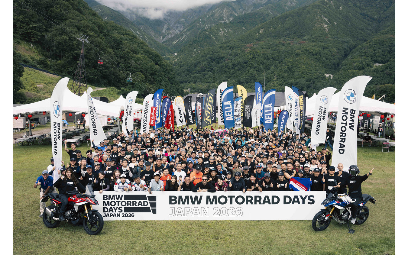 BMW MOTORRAD DAYS JAPAN 2026