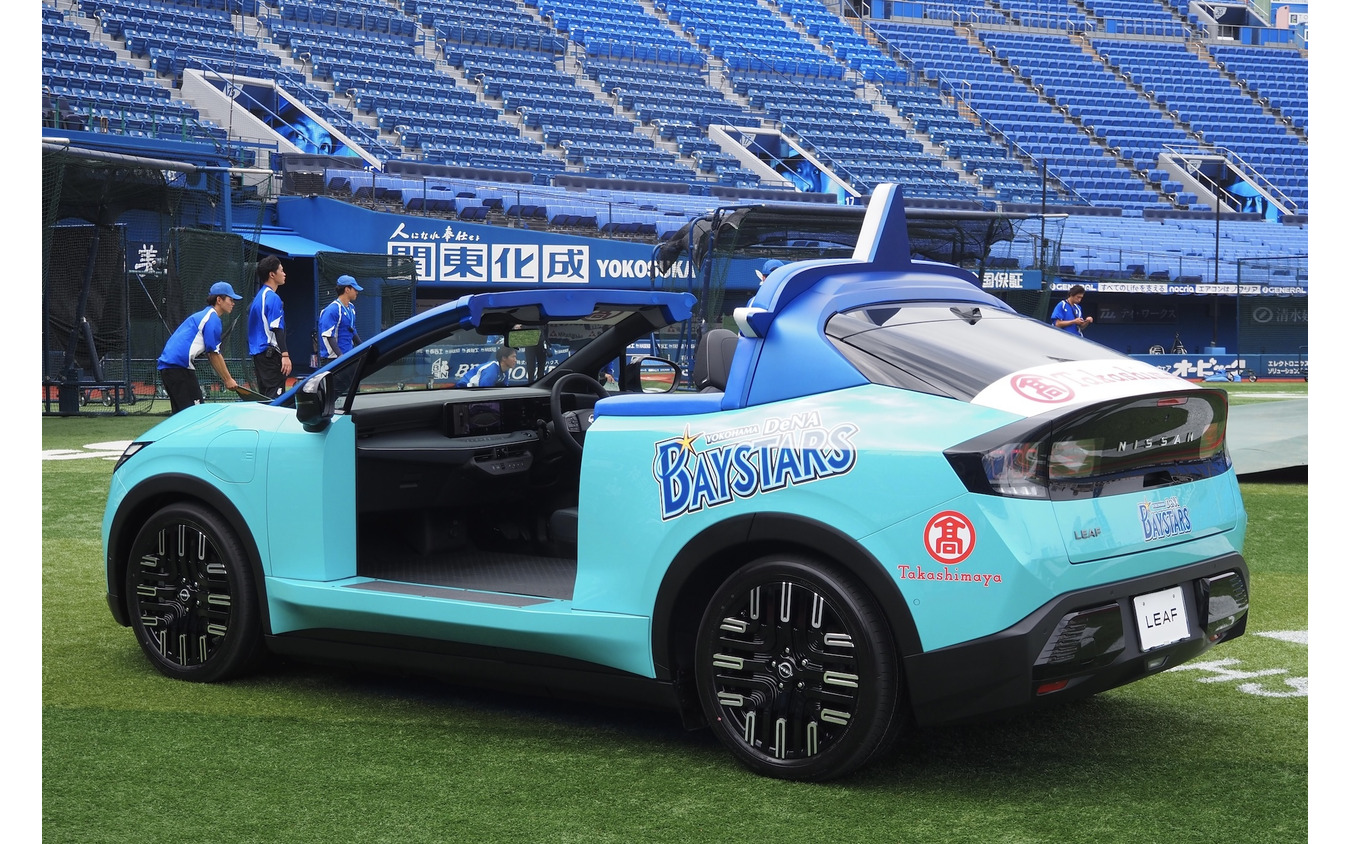 日産リーフがベース、横浜スタジアムのNEWリリーフカー